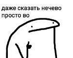 {drygok:stickers:super}