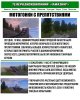 Мотогонки.jpg