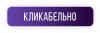 click.png click.png