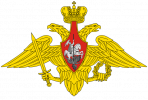 1200px-middle_emblem_of_the_armed_forces_of_the_russian_federation_27.01.1997-present.svg_.png 1200px-middle_emblem_of_the_armed_forces_of_the_russian_federation_27.01.1997-present.svg_.png