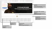 Trebovania_k_stilyu_kopia.png Trebovania_k_stilyu_kopia.png