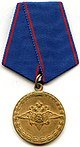 Min_Int_Aff_Valor_in_service_medal.jpg Min_Int_Aff_Valor_in_service_medal.jpg