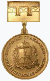 Почётный_гражданин_Нижегородской_области_(знак).png Почётный_гражданин_Нижегородской_области_(знак).png