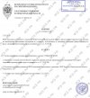 Бригвадзе 2.jpg