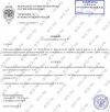 Гамбино1.jpg