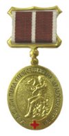 Medal_of_Ministry_of_Health_2001.jpg Medal_of_Ministry_of_Health_2001.jpg