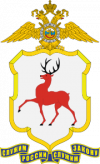 Emblem_of_the_Nizhny_Novgorod_Oblast_Police.svg.png