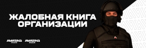 zhalobnaya_kniga_organizatsii.png zhalobnaya_kniga_organizatsii.png