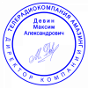 штамп.png