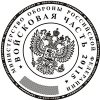 подписьпроверкарапортов.jpg