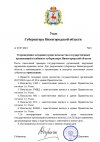 указ16.jpg
