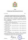 заседание.jpg