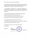 пресс конференция1.jpg