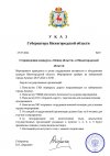 певец области.jpg