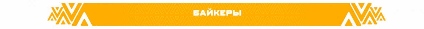 baykery.png