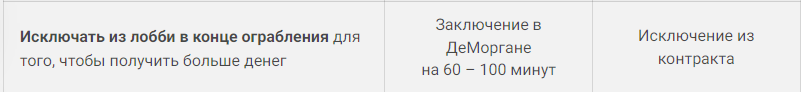 Снимок экрана (705).png