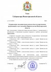 Dokument-Microsoft-Word.jpg