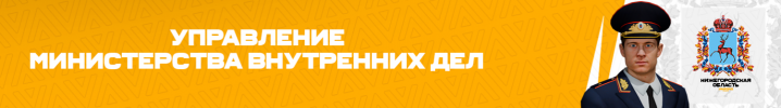 умвд.png