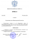 2024-11-16_14-55-02.png