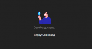 Снимок экрана (768).png Снимок экрана (768).png