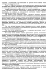 2024-11-17_19-13-50.png