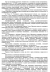 2024-11-17_19-14-03.png