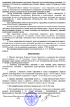 2024-11-17_19-14-18.png