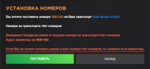 Снимок экрана (769).png Снимок экрана (769).png