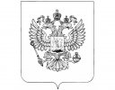герб.jpg