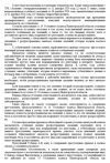 2024-12-14_22-38-59.png