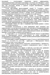 2024-12-14_22-40-14.png