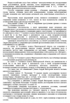 2024-12-14_22-41-00.png