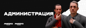админы.png админы.png