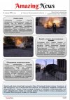 proxy (1).jpg