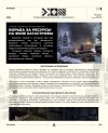 TRK_gazeta_2-1 (1).jpg
