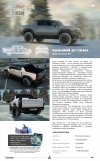 ТРК газета -3.jpg