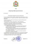 вален.jpg