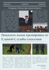 Blue_and_Grey_Vintage_Fashion_Article_A4_Document_2.jpg