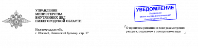 шляпа.png