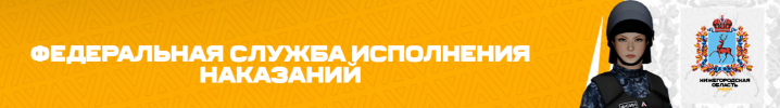 фсин21.png фсин21.png