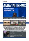 White_Modern_Modern_Business_Company_Newsletter_Flyer.jpg