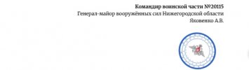конец вч 1..jpg