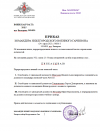 Снимок экрана 2025-03-24 213142.png
