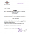 Снимок экрана 2025-04-09 185251.png