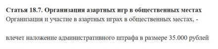 Скриншот 27-04-2025 164114.jpg