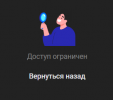 Снимок экрана (872).png Снимок экрана (872).png