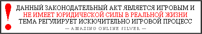 zakon (1).png zakon (1).png