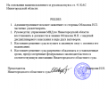 2025-06-01_16-21-39.png