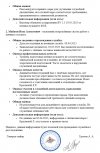 окак.jpg