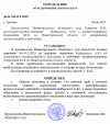 2025-06-06_13-42-48.png